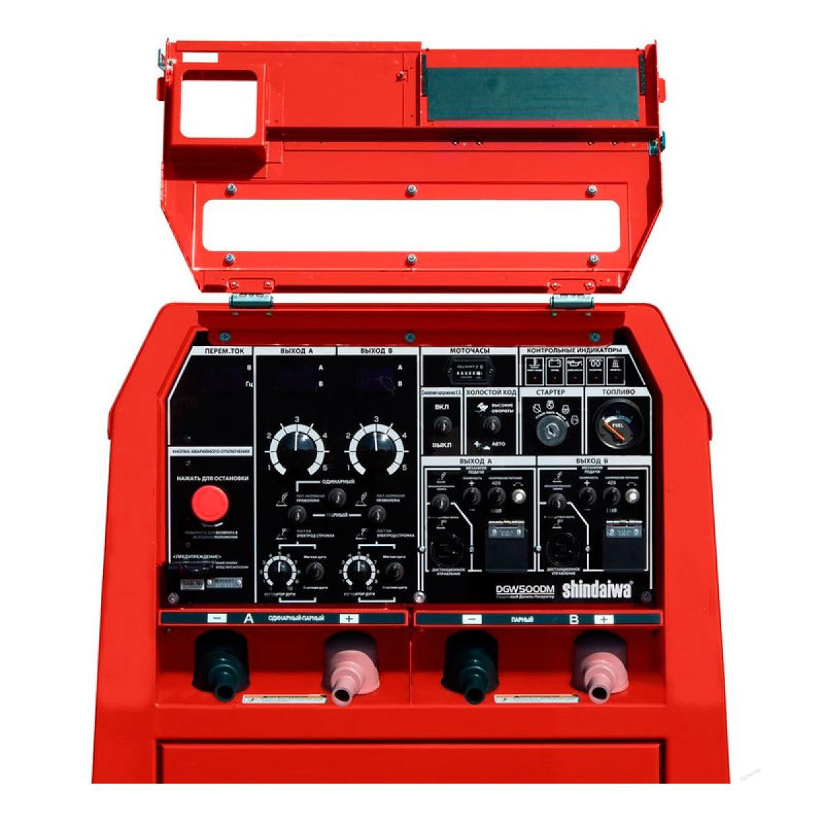 Двухпостовой сварочный генератор Shindaiwa DGW 500 DM