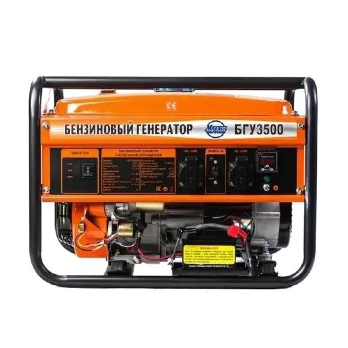 Генератор бензиновый Magnus БГУ3500 (FA)