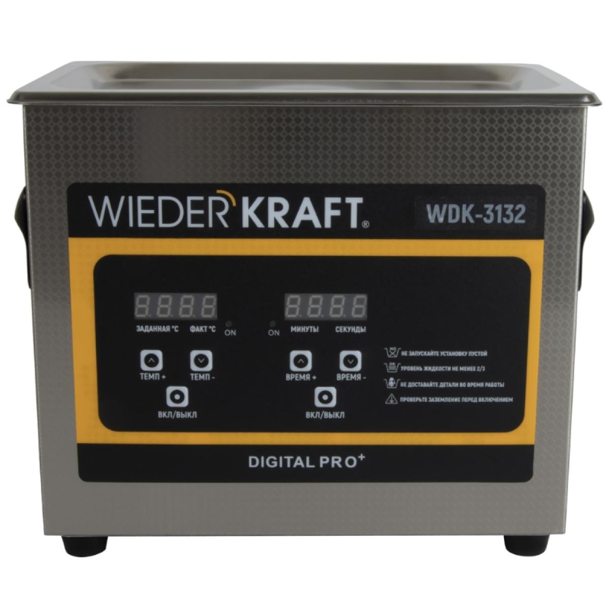 Ультразвуковая ванна (мойка) с подогревом 3,2 литра WIEDERKRAFT WDK-3132