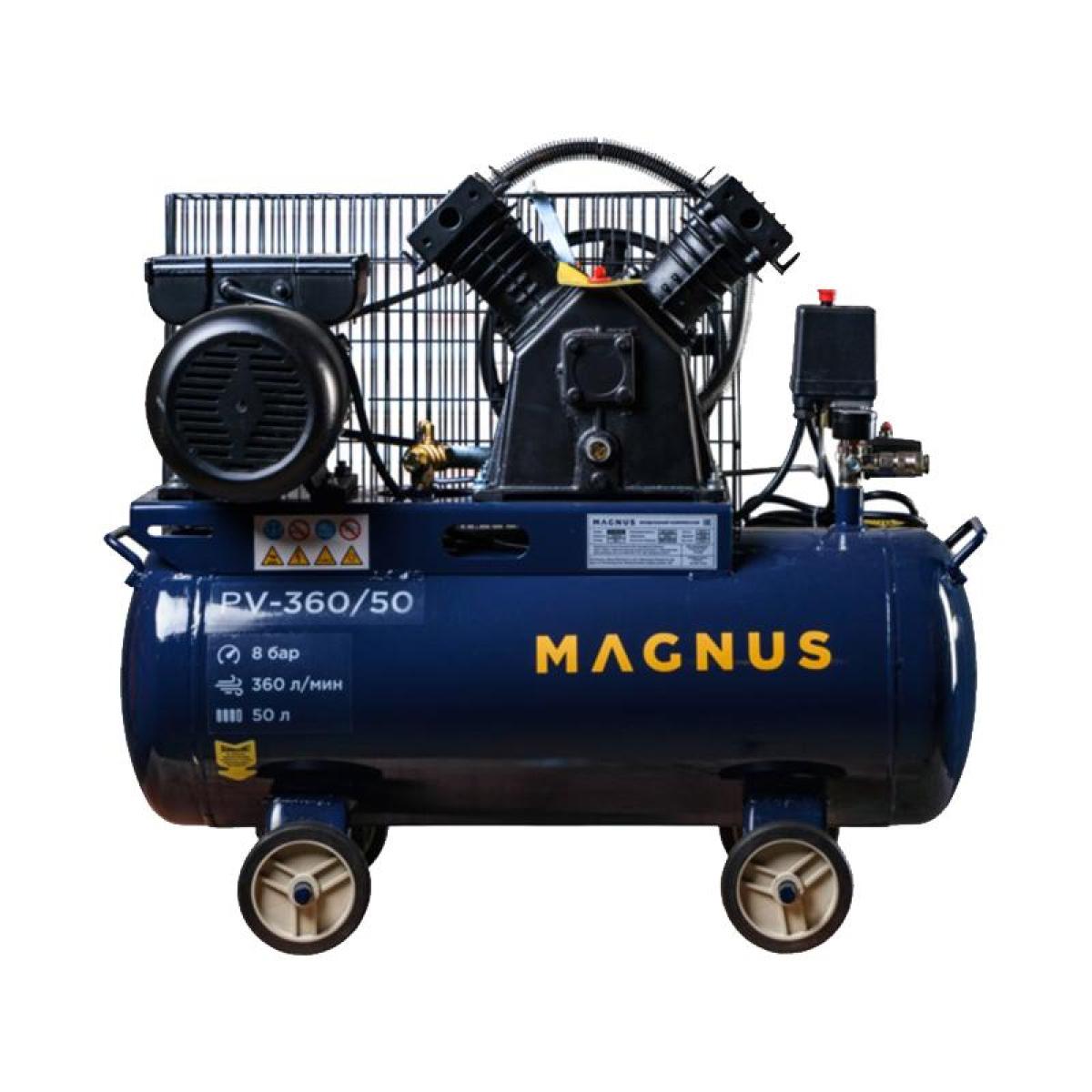 Компрессор воздушный Magnus KV-360/50 без ресивера