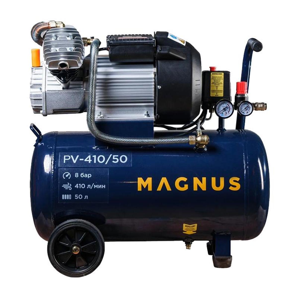 Компрессор воздушный Magnus PV-410/50