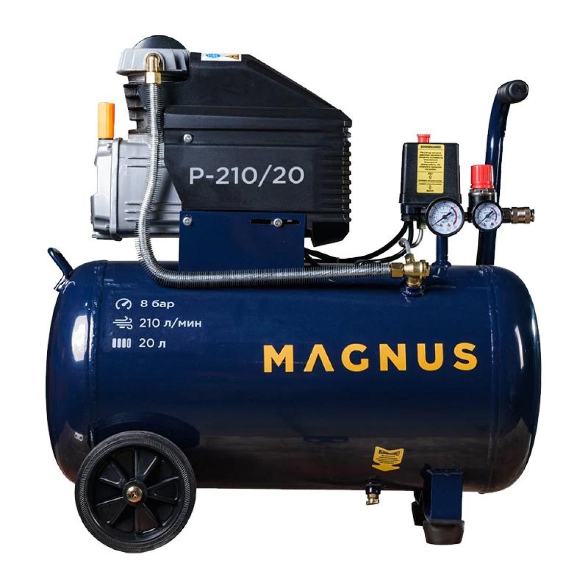 Компрессор воздушный Magnus P-210/20
