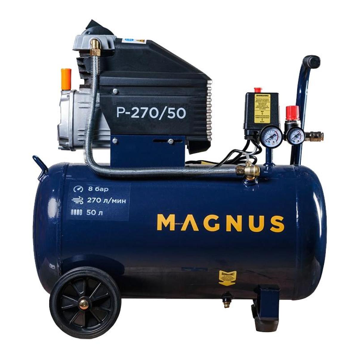 Компрессор воздушный Magnus P-270/50