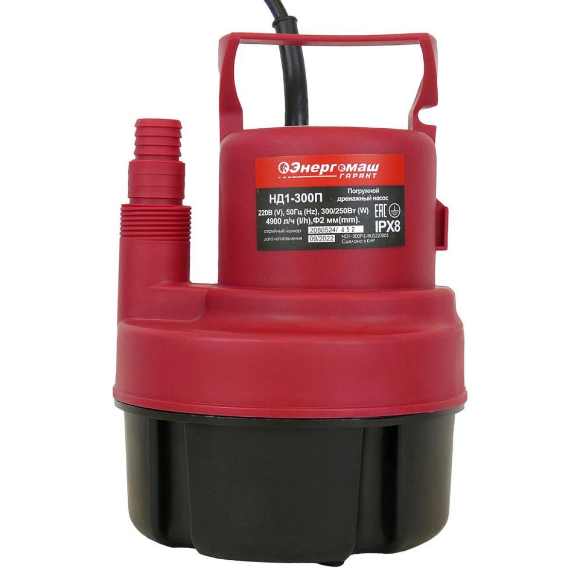 Насос погружной дренажный Энергомаш ГАРАНТ НД1-300П