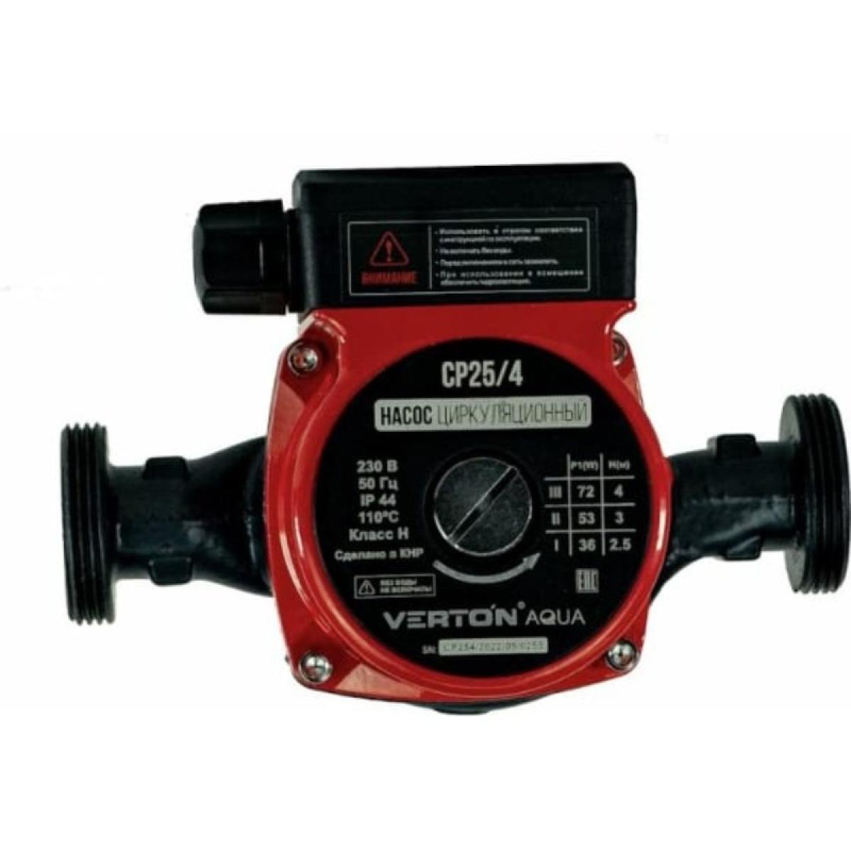 Циркуляционный насос Verton AQUA CP25/4(72-53-36Вт,Qmax40-30-20л/мин,Hmax 4-3-2.5,L180мм,подкл.38мм)