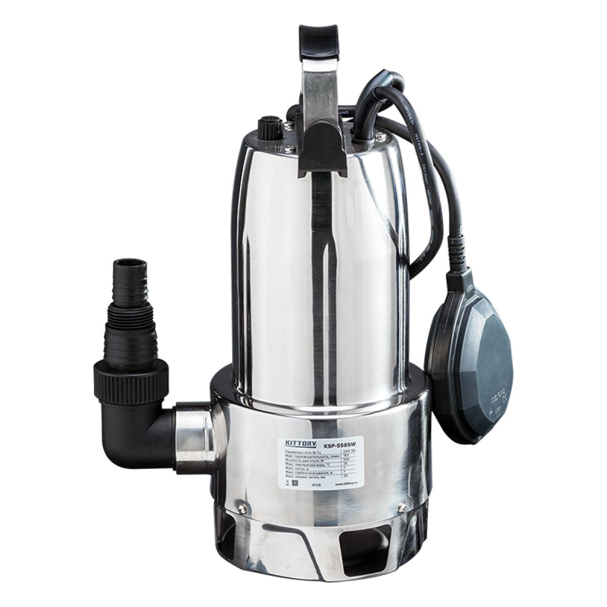 Насос погружной для грязной воды KITTORY KSP 558SW