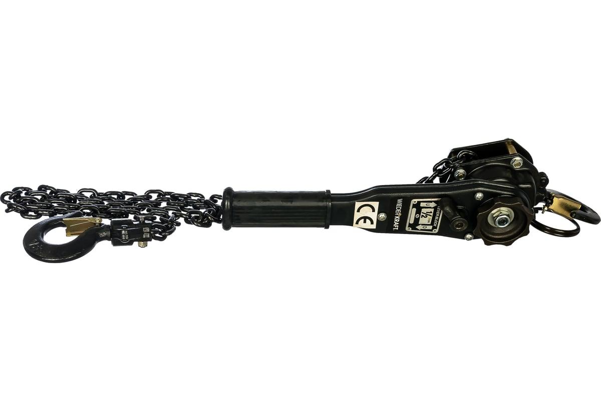 Таль механическая рычажная WIEDERKRAFT WDK-83050 500 кг