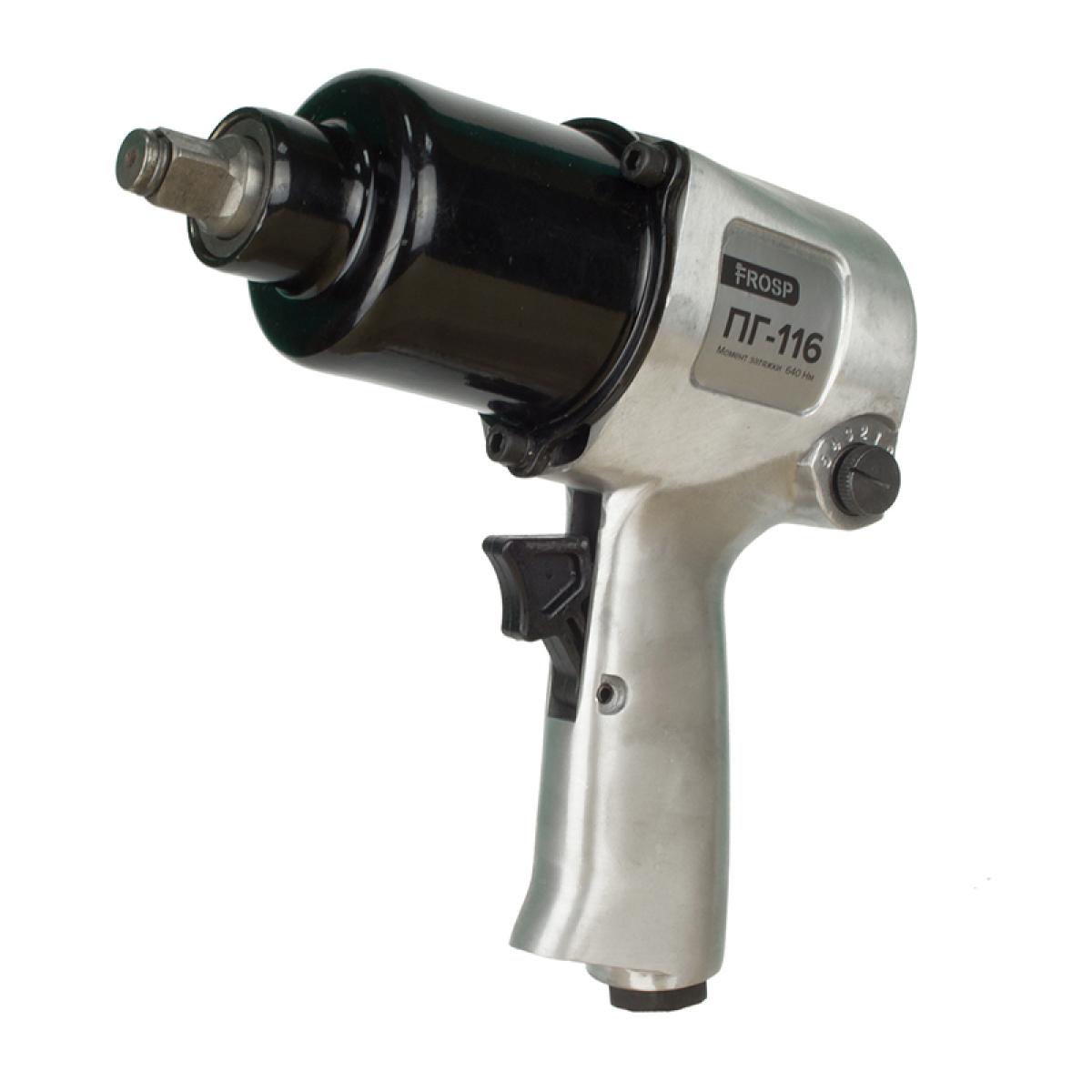 Пневмогайковерт FROSP ПГ-116