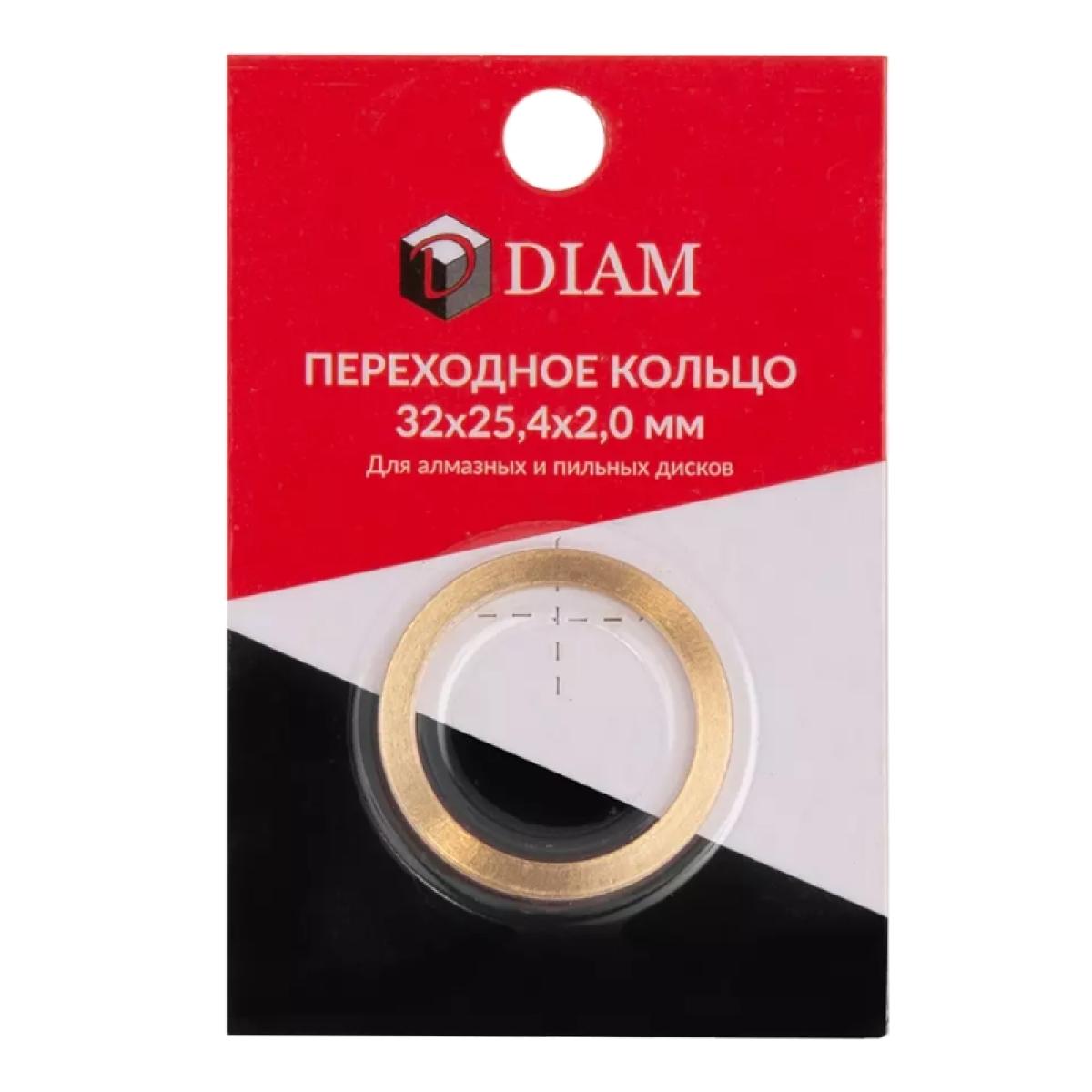 Переходное кольцо DIAM 32х25,4х2,0