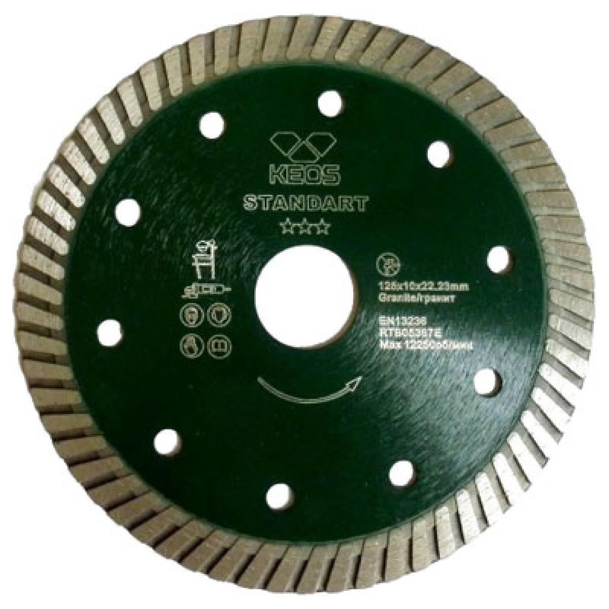Диск алмазный по граниту KEOS Standart TURBO 125x22,23 мм