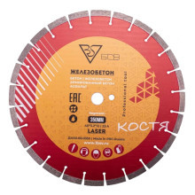 Алмазный диск БСВ 350X25,4X3,2X12A (железобетон, армированный бетон)