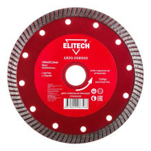 Диск алмазный Elitech 150х22,2 мм турбо 1820.058500
