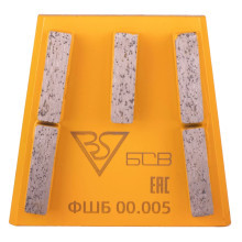 Франкфурт шлифовальный БСВ (ФШБ 00.005)