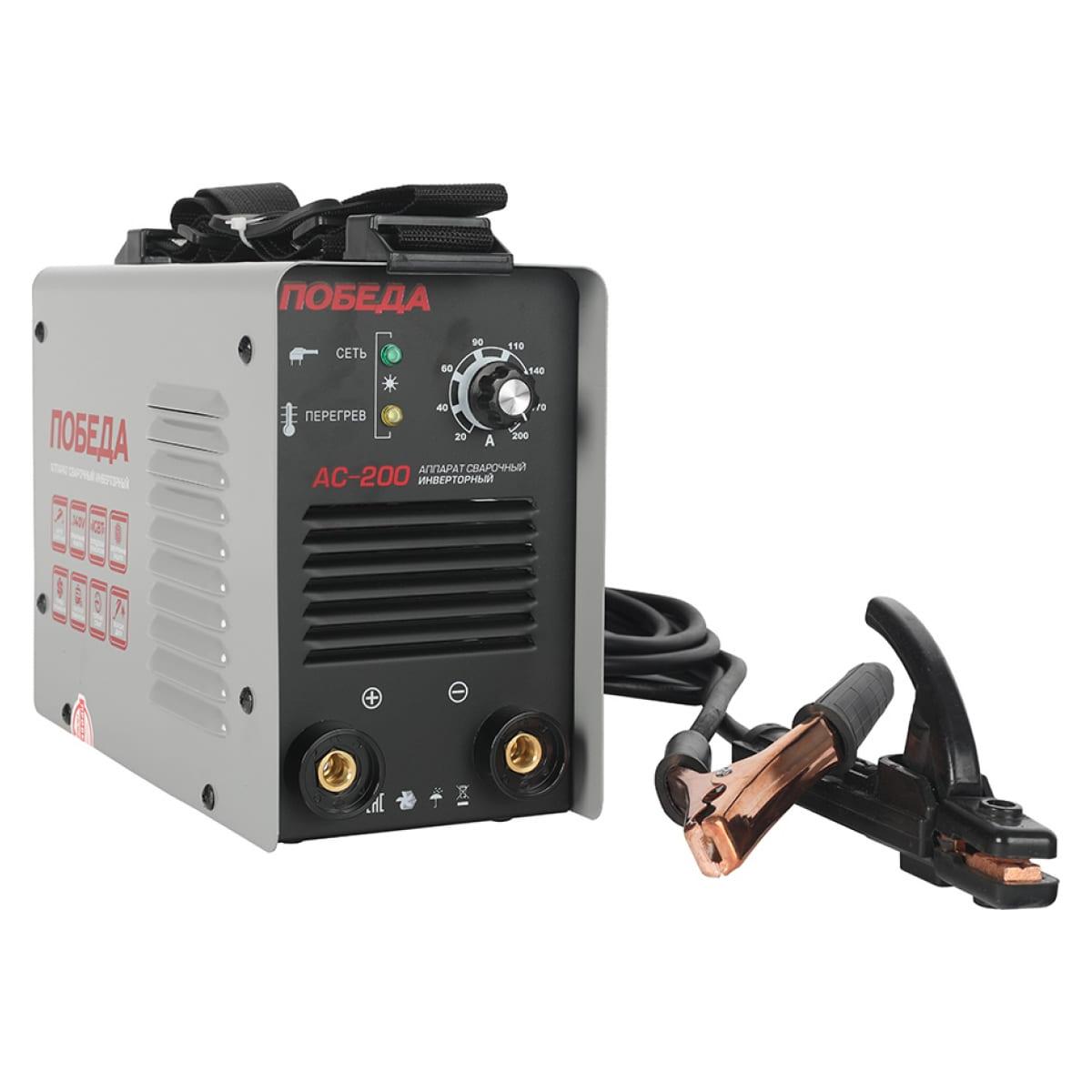 Сварочный аппарат инверторный ПОБЕДА АС 200, 5,0кВт, сварочный ток 200А