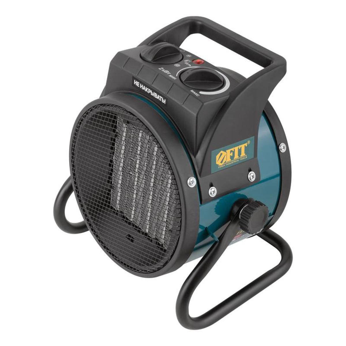 Пушка тепловая FIT 2000 Вт; 20 м2; 160 м3/мин; керамич. ТЭН ; коробка 80901