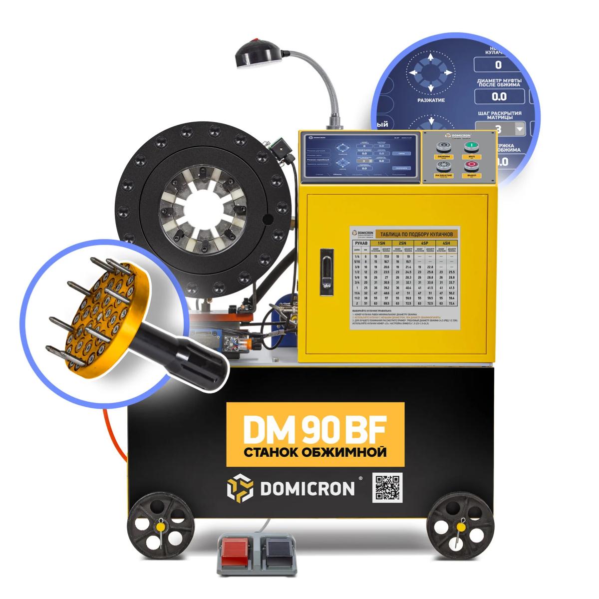 Станок обжимной DM 90 BF