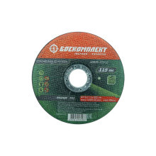 Отрезной диск по металлу БОЕКОМПЛЕКТ B9020-115-12