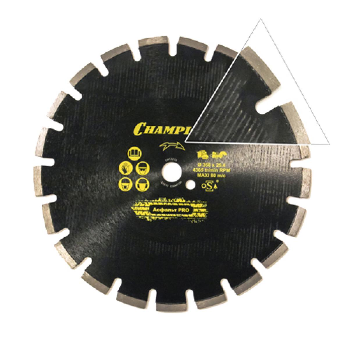 Диск алмазный по асфальту Champion L 350/25,4/10 Asphafight