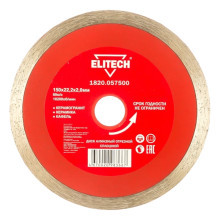 Диск алмазный Elitech 150х22,2 мм плитка 1820.057500