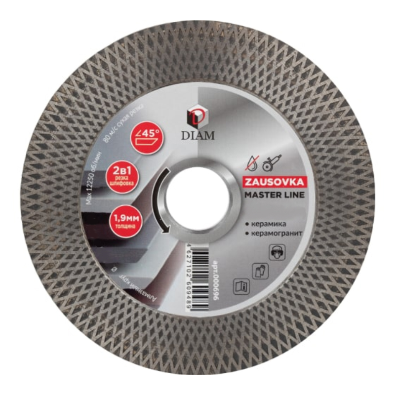 Круг алмазный DIAM ZAUSOVKA Master Line 125x1,9x20/10x22,2 (керамогранит)
