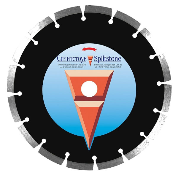 Алмазный диск Сплитстоун Professional 1A1RSS TURBO 300x40x3,2x9x25,4x21, железобетон 30