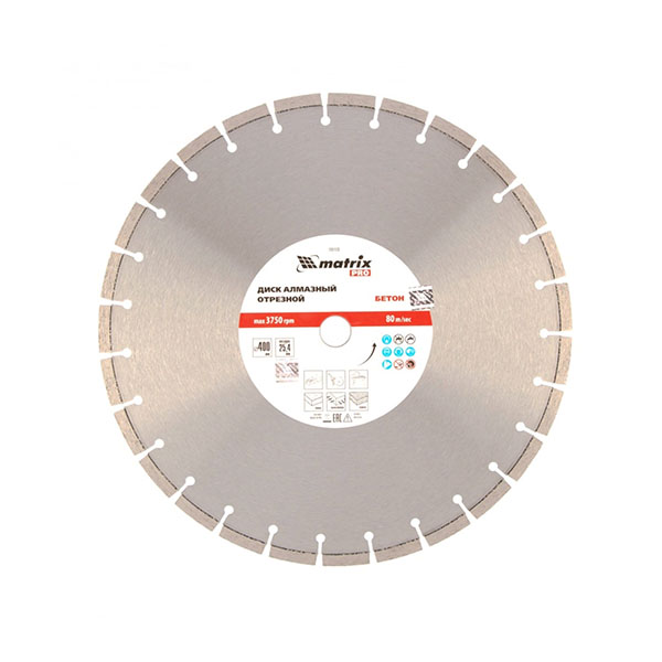 Алмазный диск MATRIX 400х25,4 мм (железобетон) (сухой/мокрый рез PRO)