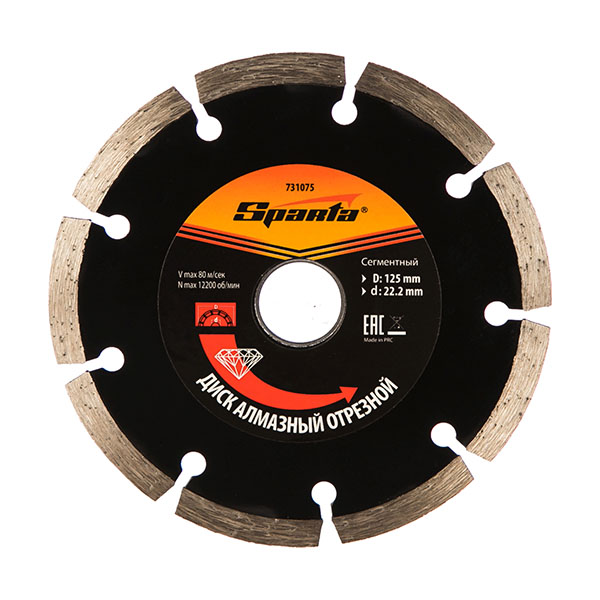 Алмазный диск Sparta 125х22,2 мм (сухой рез)