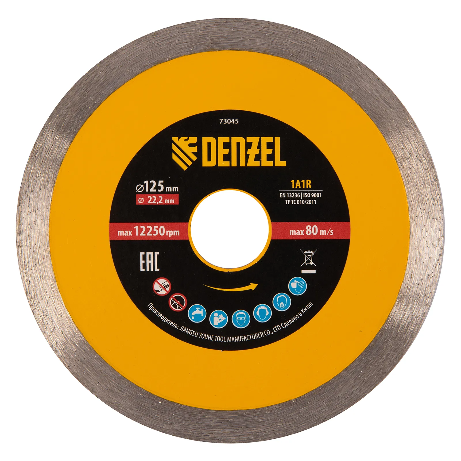 Диск алмазный Denzel 125х22,2 мм, сплошной, супертонкий, горячий пресс, мокрое резание