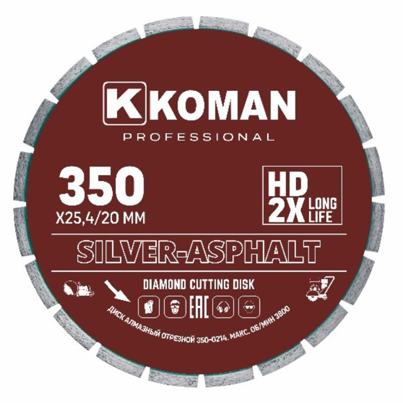 Диск алмазный KOMAN Professional d 350 мм (14") асфальт