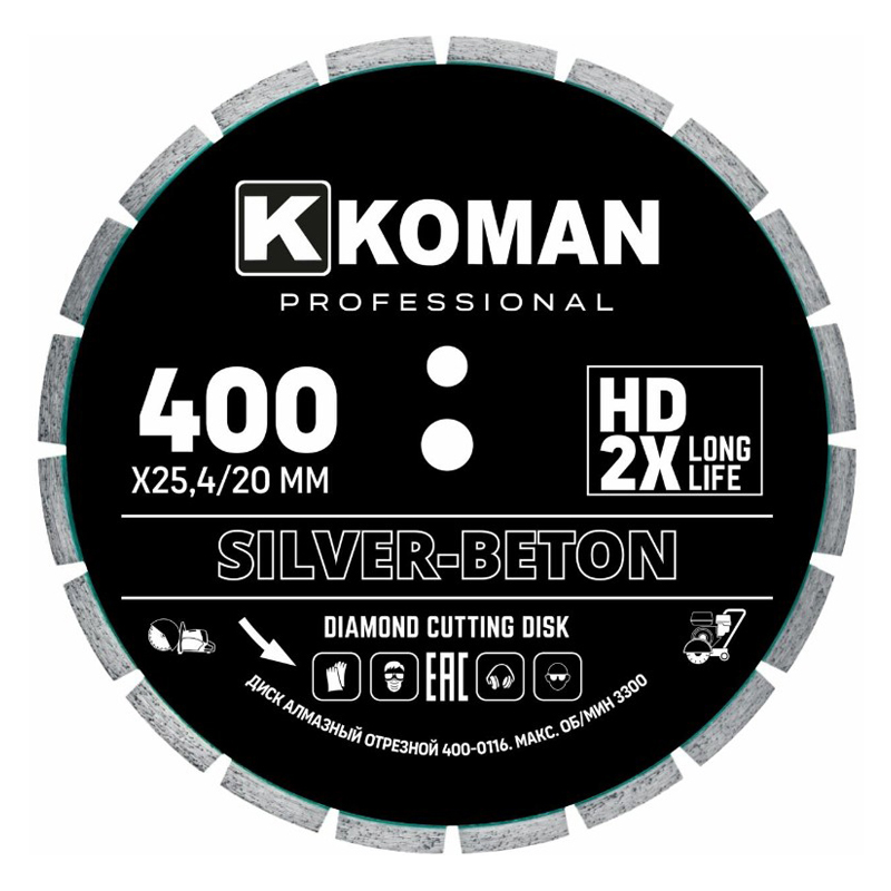 Диск алмазный KOMAN Professional d 400 мм (16") бетон