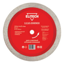 Диск алмазный отрезной сплошной Elitech d 250х25.4х2.4 мм