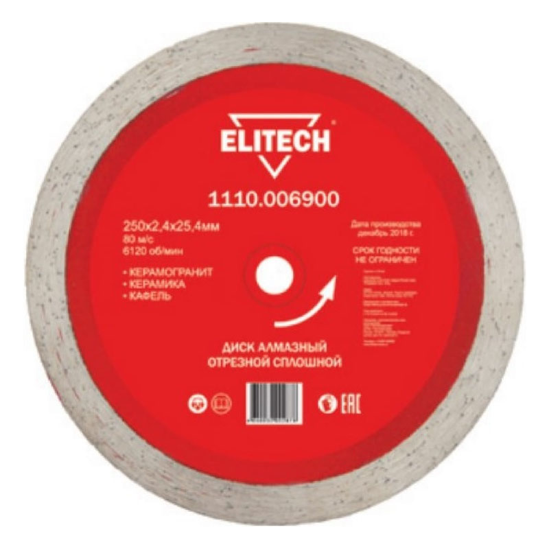 Диск алмазный отрезной сплошной Elitech d 250х25.4х2.4 мм
