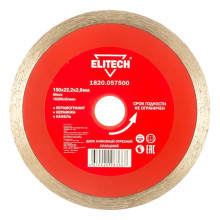 Диск алмазный Elitech 150х22,2 мм плитка 1820.057500