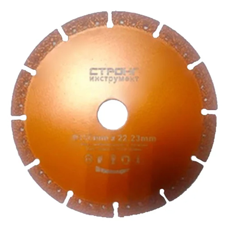 Алмазный универсальный диск сегмента СТД-195 150x22.23