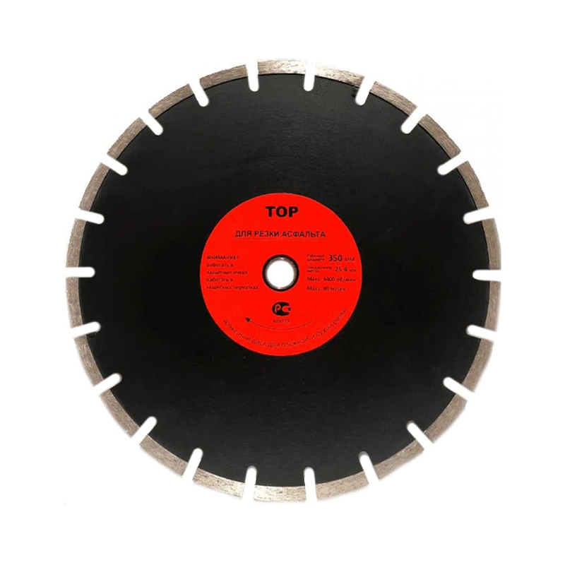 Алмазный диск Strong Instruments СTД-184ТOP 350/25.4/10 по асфальту