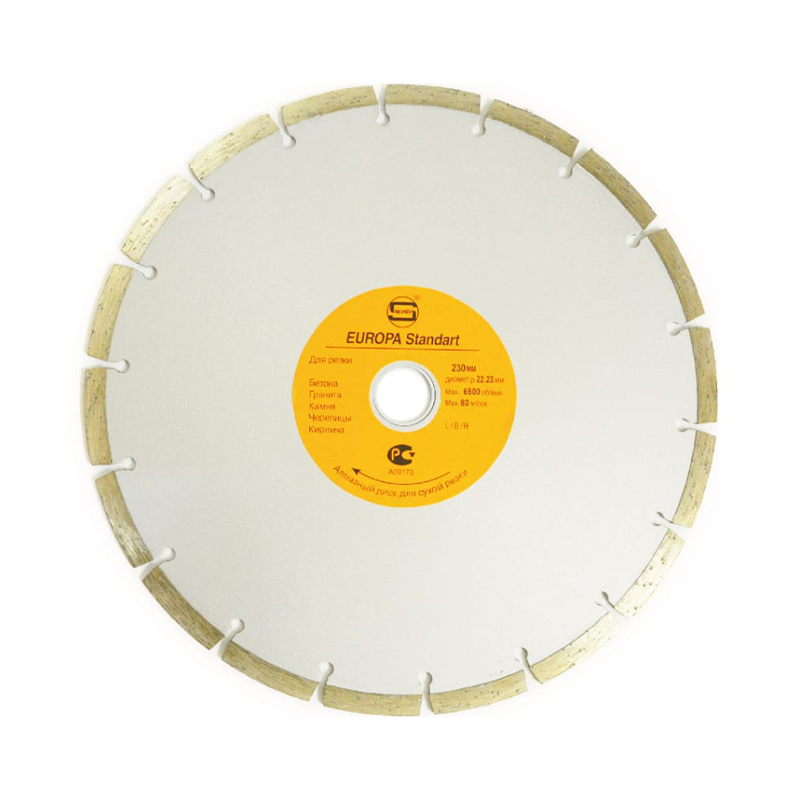 Диск алмазный сегментный STRONG ECONOMY 230х22,23 мм