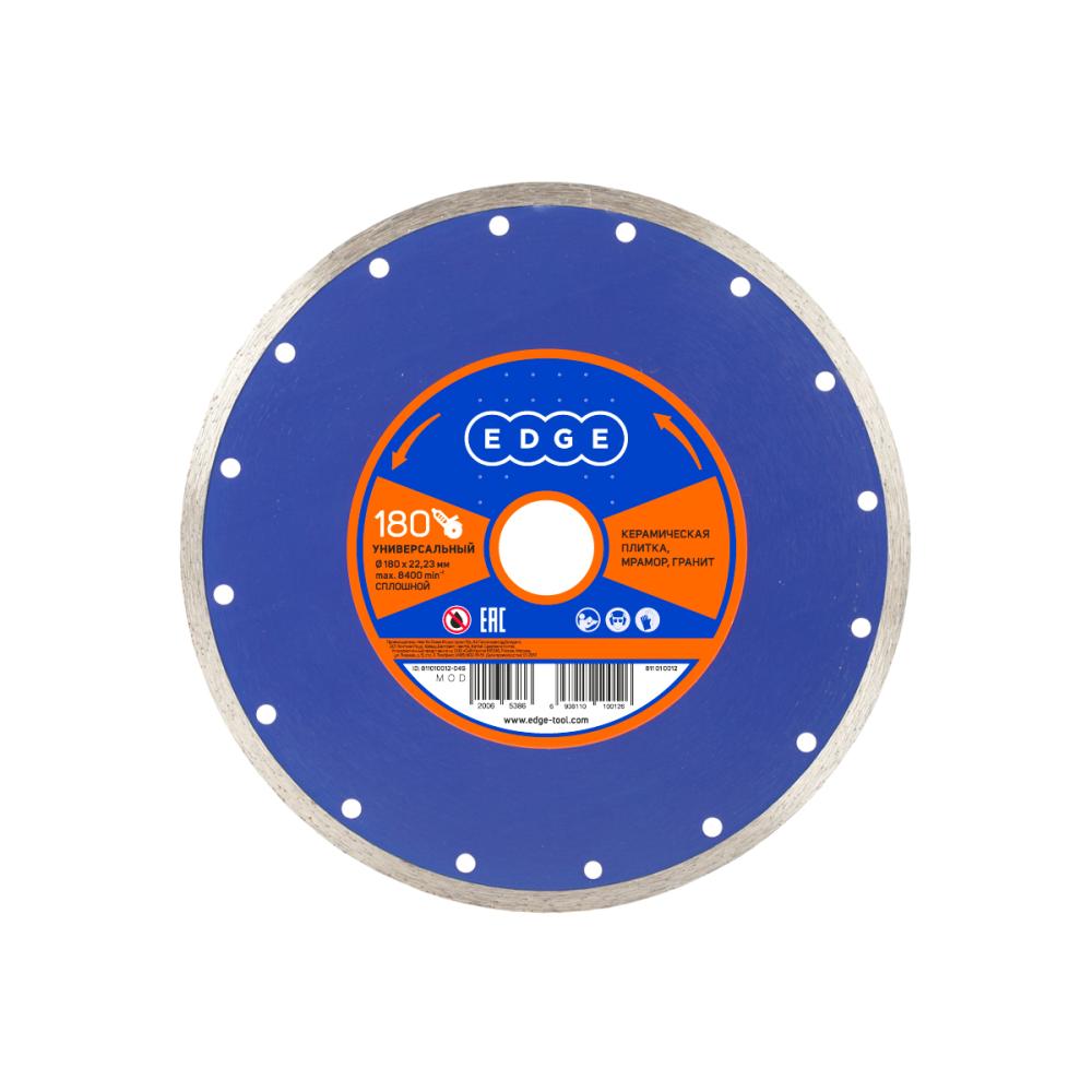Диск алмазный сплошной Edge 180х22.23 мм / универсальный по бетону, камню, кирпичу