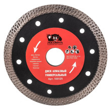 Диск отрезной алмазный универсальный, ультратонкий S-тип 125x1,2 мм РОСОМАХА