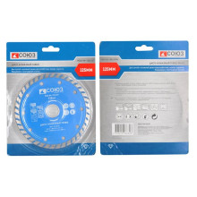 Диск алмазный СОЮЗ 9020-04-125x22Т