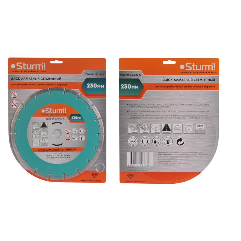 Диск алмазный Sturm 9020-04-230x22-C Диск алмазный Sturm 9020-04-230x22-C