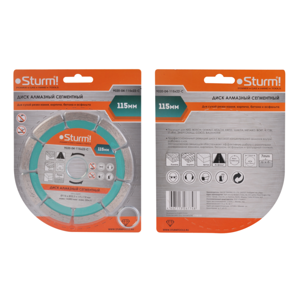 Диск алмазный Sturm 9020-04-115x22-C