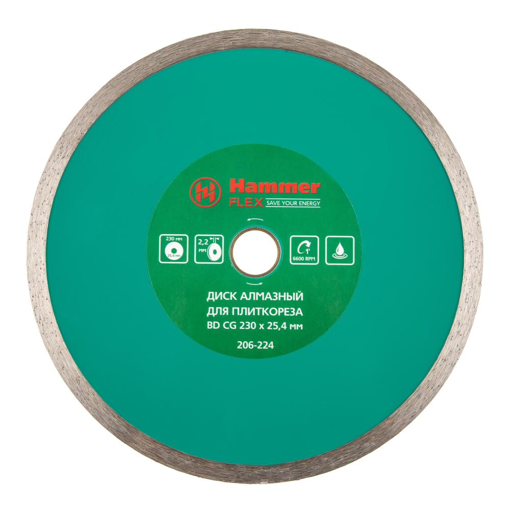 Диск алмазный Hammer Flex 206-224 ВD CG 230х25,4 мм, сплошной по керамограниту