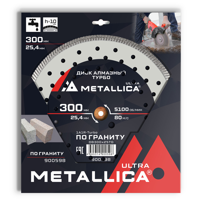 Диск алмазный турбо METALLICA Ultra 300x25,4 мм, H=10 мм по граниту