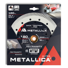 Диск алмазный турбо METALLICA Ultra 180x25,4/22,2 мм, H=10 мм по граниту Диск алмазный турбо METALLICA Ultra 180x25,4/22,2 мм, H=10 мм по граниту