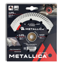Диск алмазный турбо METALLICA Ultra 125x22,2/20 мм, H=10 мм по граниту Диск алмазный турбо METALLICA Ultra 125x22,2/20 мм, H=10 мм по граниту