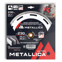 Диск алмазный ТОНКИЙ несегментный METALLICA Ultra 230x25,4/22,2 мм, H=10 мм по керамограниту Диск алмазный ТОНКИЙ несегментный METALLICA Ultra 230x25,4/22,2 мм, H=10 мм по керамограниту