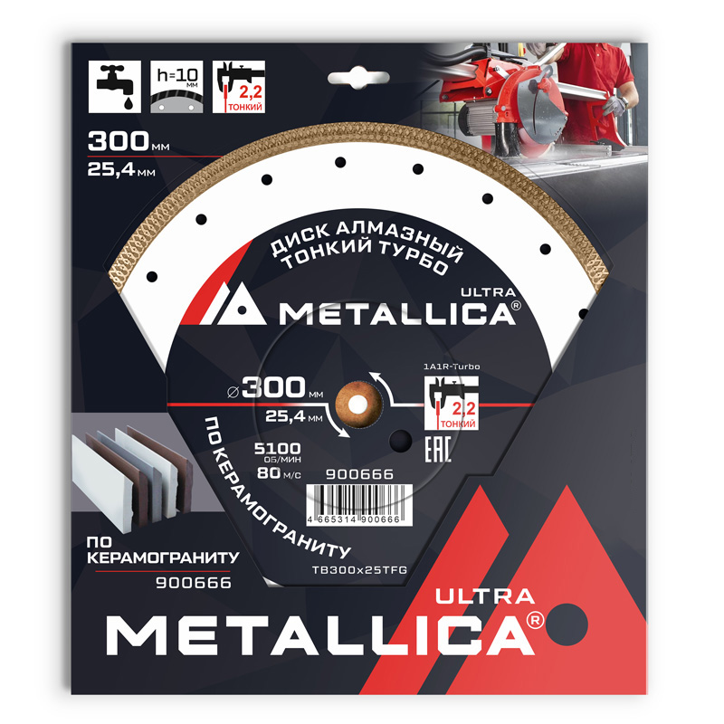 Диск алмазный ТОНКИЙ турбо METALLICA Ultra 300x25,4 мм, H=10 мм по керамограниту Диск алмазный ТОНКИЙ турбо METALLICA Ultra 300x25,4 мм, H=10 мм по керамограниту