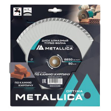 Диск алмазный турбо-волна METALLICA Optima 115x22,2 мм, H=7 мм по камню, кирпичу Диск алмазный турбо-волна METALLICA Optima 115x22,2 мм, H=7 мм по камню, кирпичу