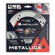 Диск алмазный турбо с бок. защитой METALLICA Ultra 180x22,2 мм, H=8 мм по бетону/кирпичу
