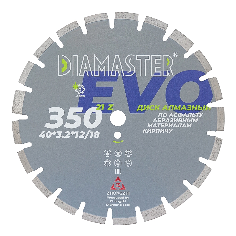 Диск сегментный DIAMASTER Laser EVO 350x2,2x25,4/20x40x3,2x12/18 мм, 21z, асфальт, wet/dry